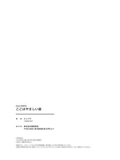 第77页图