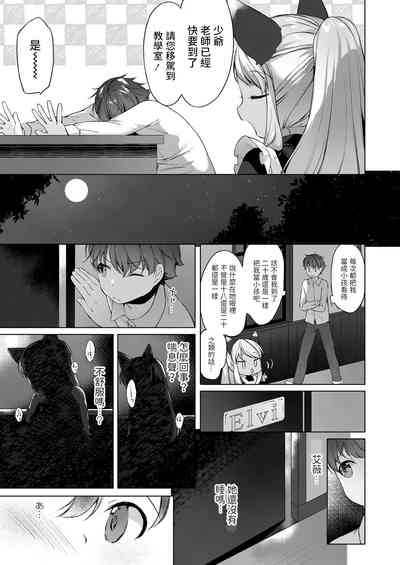 第5頁圖