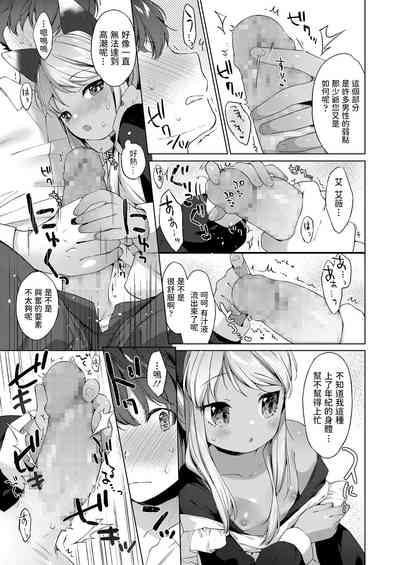 第9頁圖