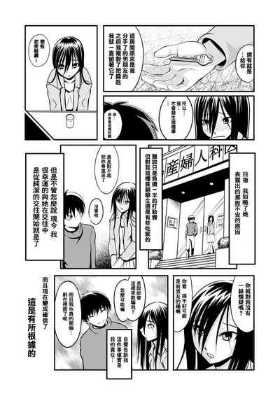 第17頁圖