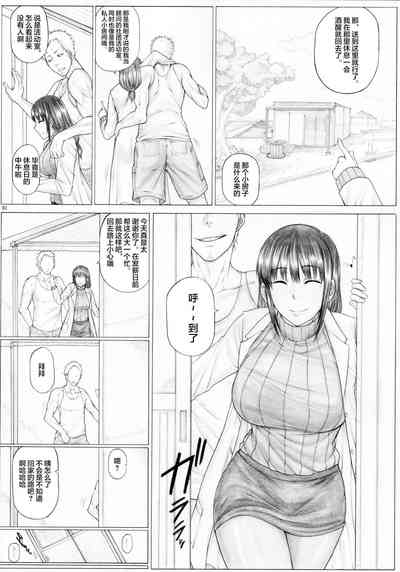 第5页图