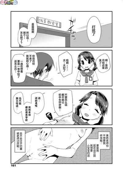 第161页图