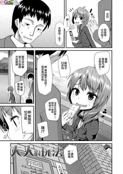 第165页图