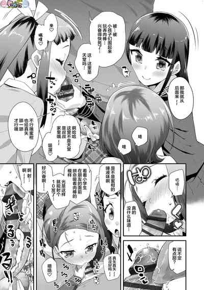 第17页图