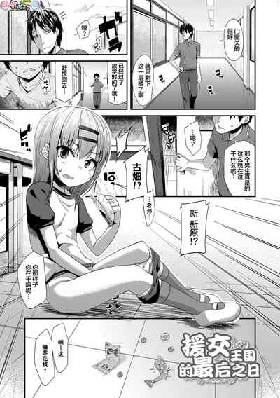 第197页图