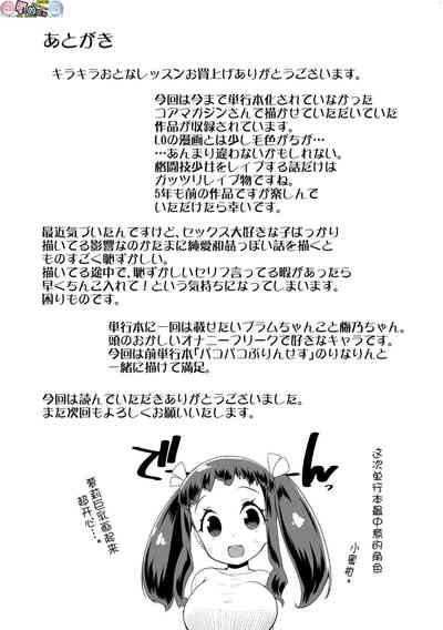 第217页图