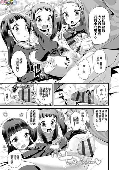 第21页图