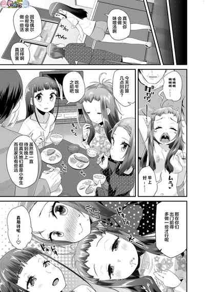 第33页图