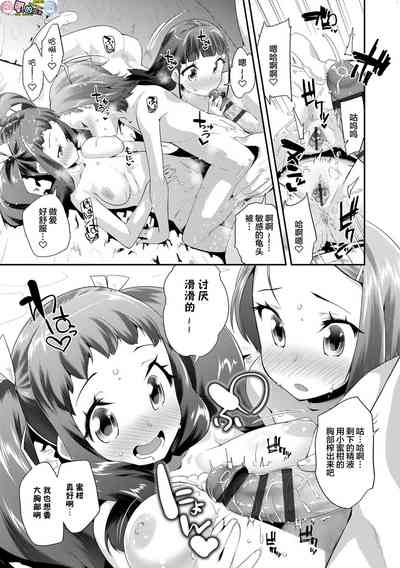 第37页图