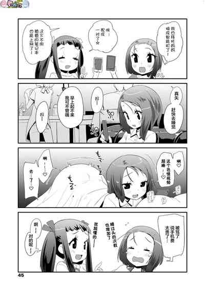 第45页图