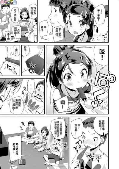 第49页图