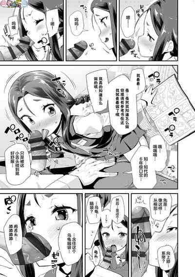 第77页图