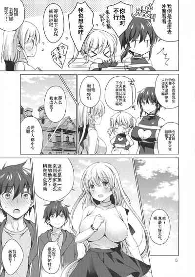 第5页图