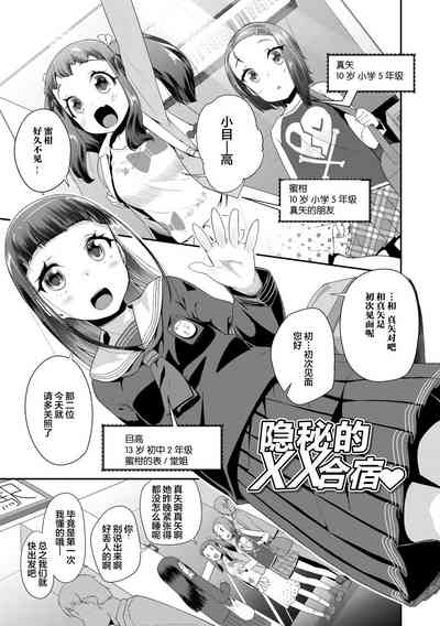 第13页图