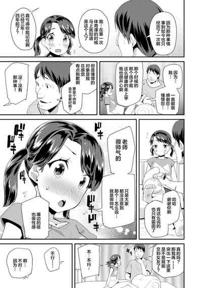 第145页图
