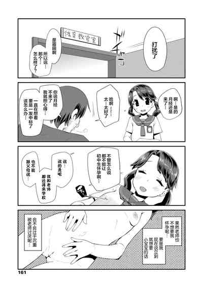 第161页图