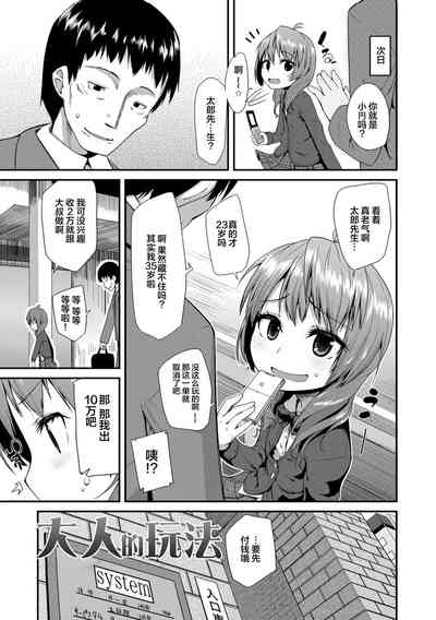 第165页图
