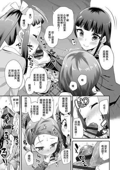 第17页图