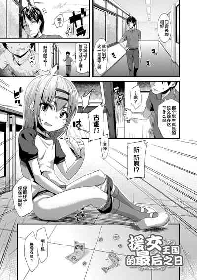 第197页图