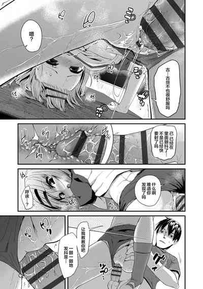 第209页图
