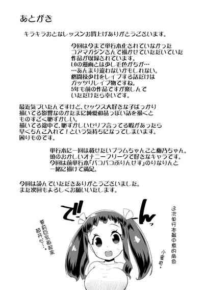 第217页图