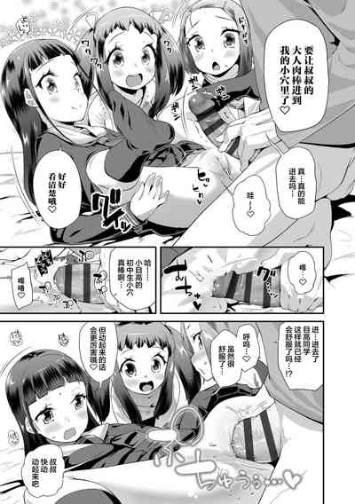 第21页图