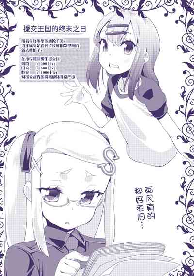 第221页图