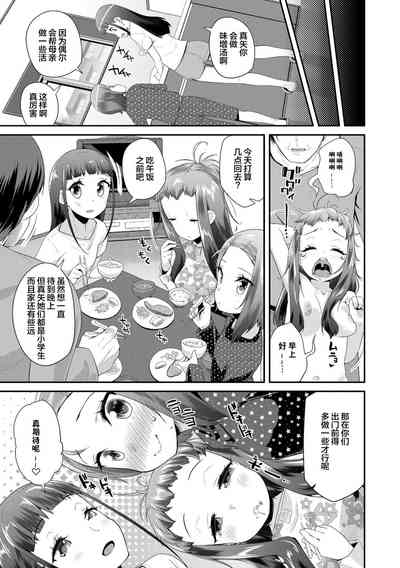 第33页图
