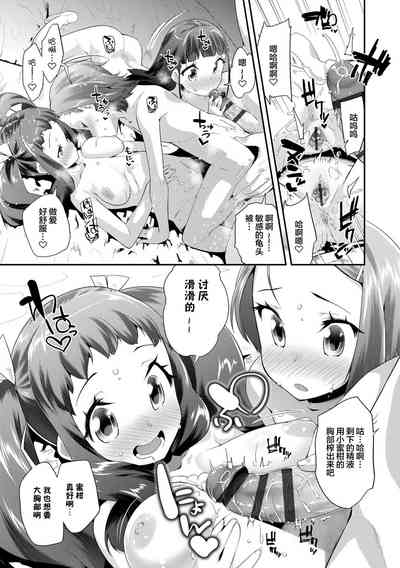 第37页图