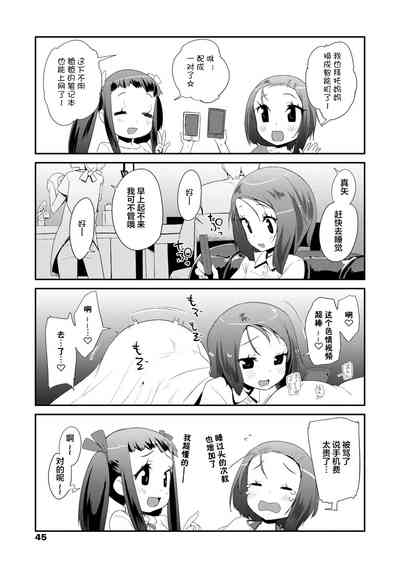 第45页图