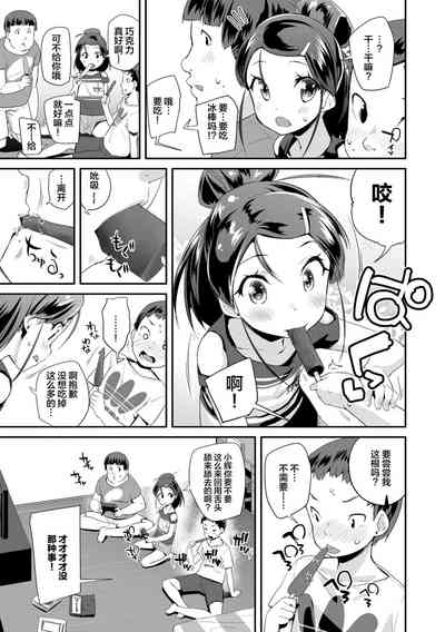 第49页图