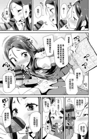 第77页图