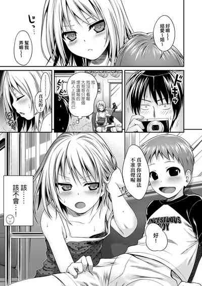 第49页图