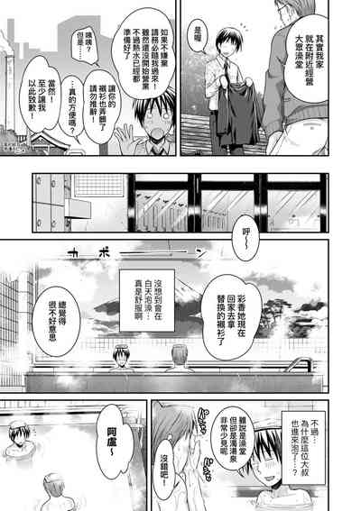 第73页图