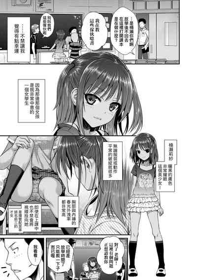 第9页图