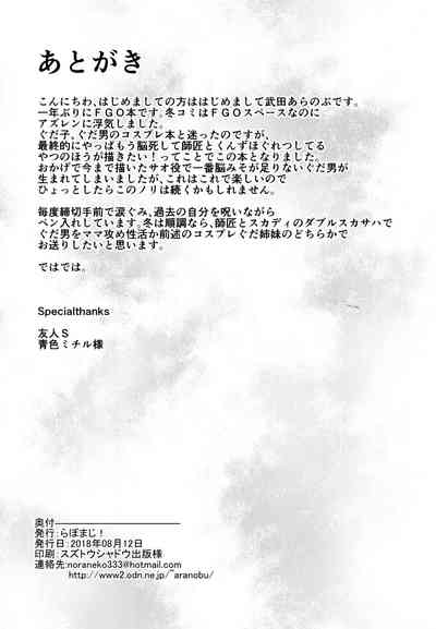 第21页图