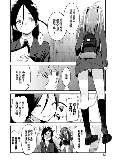 第17页图