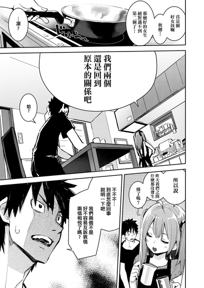 第61页图