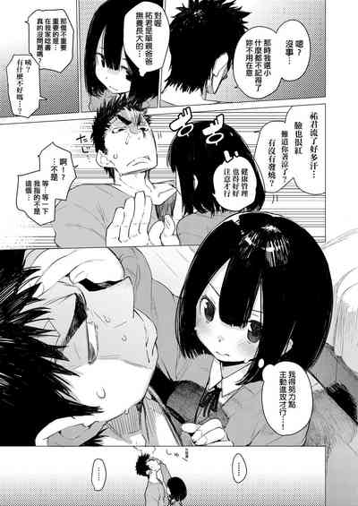 第89页图