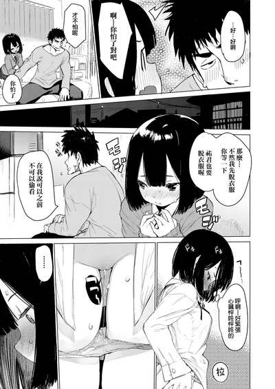 第97页图