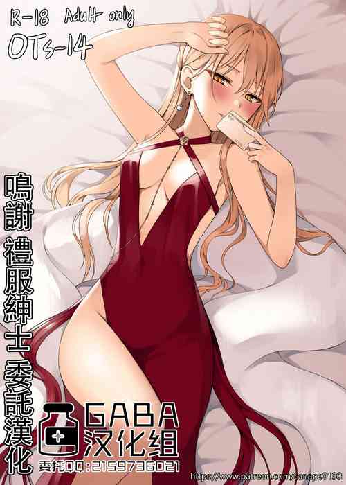 그로자 만화圖