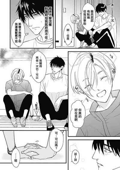 第73頁圖