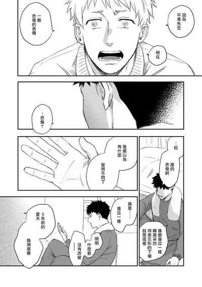 第25頁圖