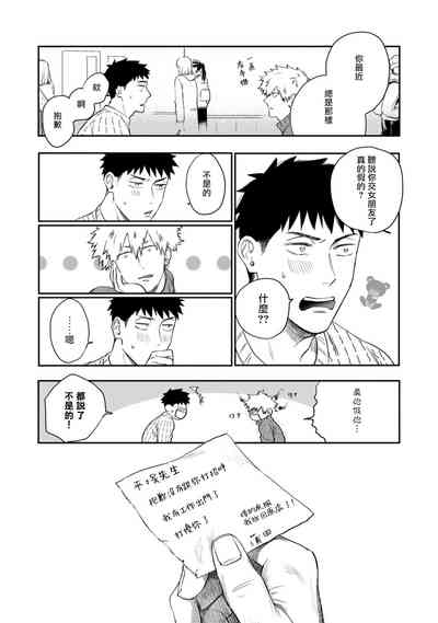 第49頁圖
