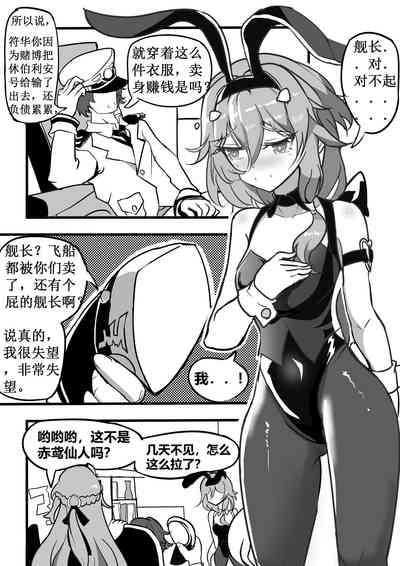第37页图