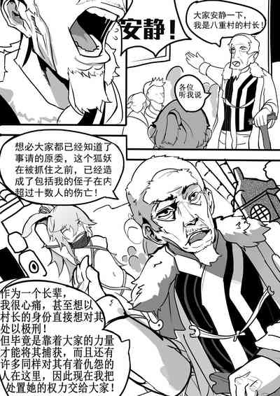 第5页图