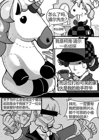 第9页图