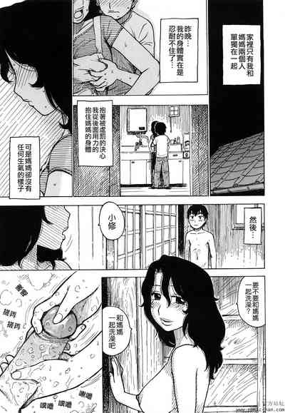 第17頁圖
