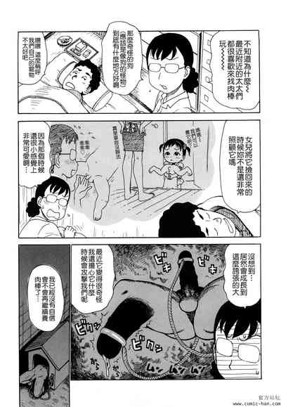 第81頁圖