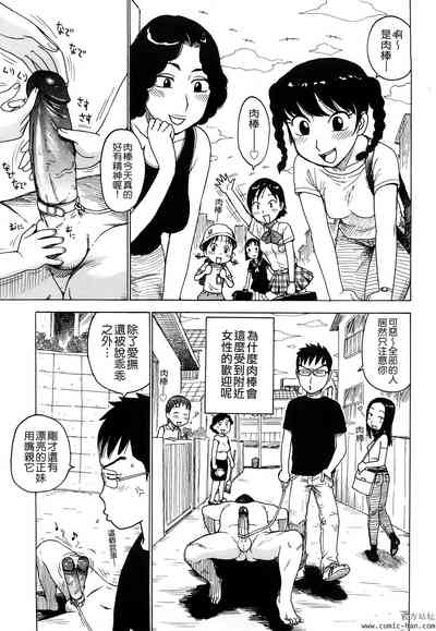 第93頁圖